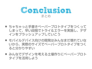 Conclusion
 