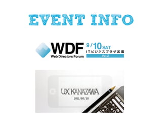 EVENT INFO



    2011/08/20
 