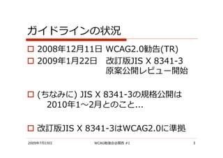  
                月 日                         
               月 日                      
                                                 

                        
                       月               

                                                
     月   日                   西                       
 