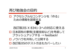 目  
   
                                     

                                                          
  日                        支
                                                  
                                             
                               方                     
         月   日                      西                         
 