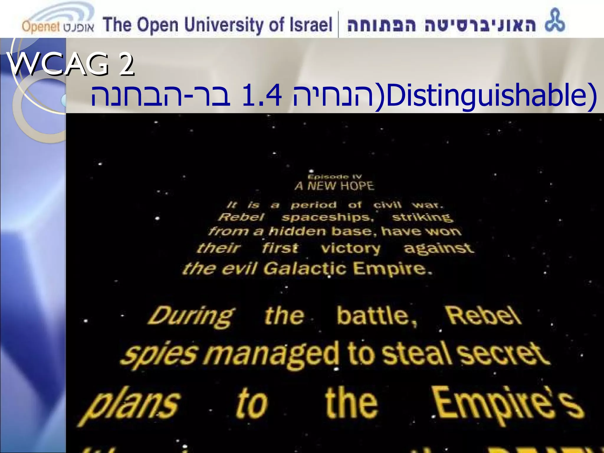 WCAG 2  הנחיה  1.4  בר - הבחנה ( Distinguishable ) 1.4.8  הצגה חזותית :  עבור הצגה חזותית של גושי טקסט ,  קים מנגנון למימוש התנאים הבאים : 