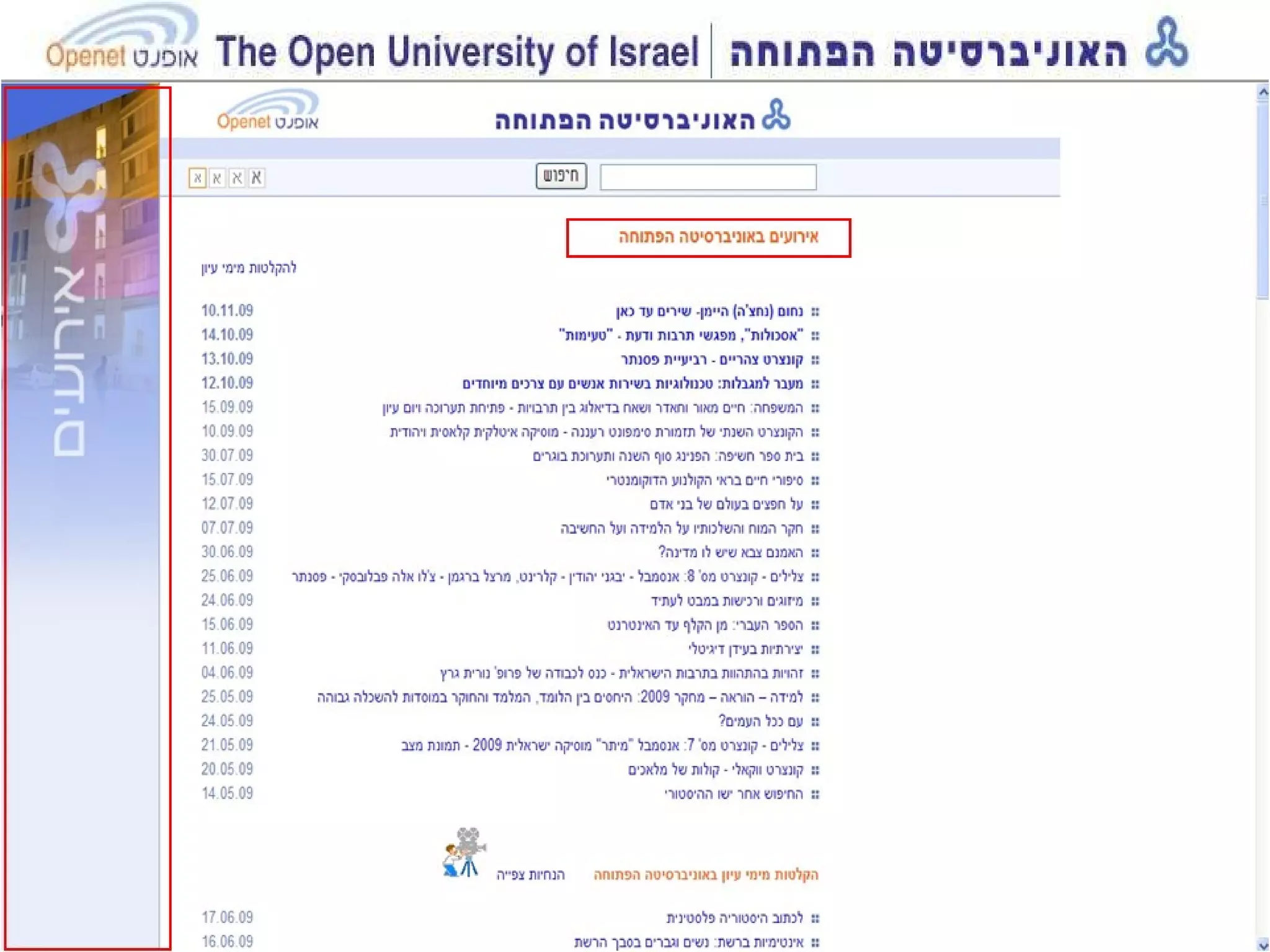 WCAG 2  הנחיה  1.1:  חלופה טקסטואלית קישוט ,  עיצוב בלתי נראה :   כאשר תוכן שאינו טקסטואלי הינו קישוט טהור ,  או משמש לעיצוב קישוט בלבד  ,  או אינו מוצג למשתמשים ,  אז הוא מיושם באופן בו טכנולוגית עזר יכולה להתעלם ממנו .  