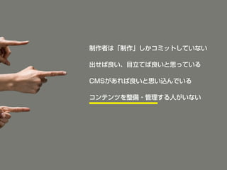 ߤϡߥåȤƤʤ
ĿƤ˼äƤ
CMS˼zǤ
ƥĤ?ˤʤ

 