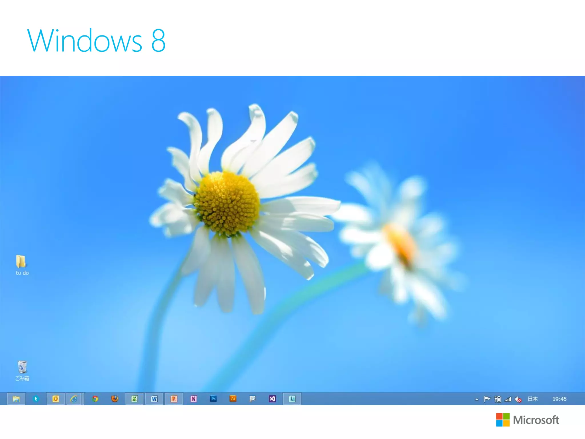 Windows 8
 