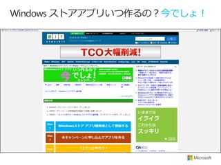 Windows ȥץꤤΣǤ磡
 