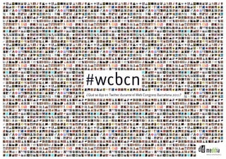 #wcbcn
¿Qué se dijo en Twitter durante el Web Congress Barcelona 2011?
 