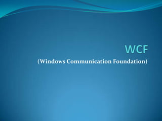 (Windows Communication Foundation)
 