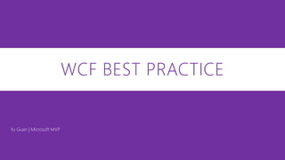 WCF BEST PRACTICE
Yu Guan | Microsoft MVP
 