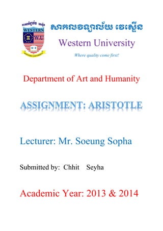 សាកលវិទ្យាល័យ វេវ្ទើន
Western University
Where quality come first!
Department of Art and Humanity
Lecturer: Mr. Soeung Sopha
Submitted by: Chhit Seyha
Academic Year: 2013 & 2014
 