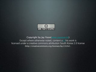 Copyright by Jay Yoon(www.jayyoon.kr)
Except	
 