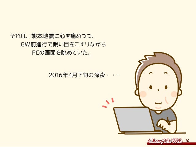 私をwordcampに巻き込んだ しいたけ占い 私をwordcampに巻き込んだ しいたけ占い