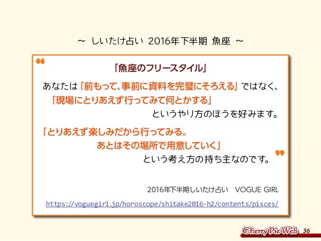 私をwordcampに巻き込んだ しいたけ占い 私をwordcampに巻き込んだ しいたけ占い