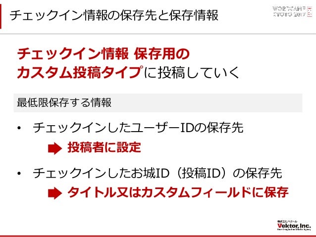愛と涙のwordpress無理やりカスタマイズ事例集