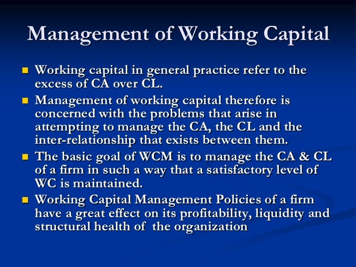 working capital management