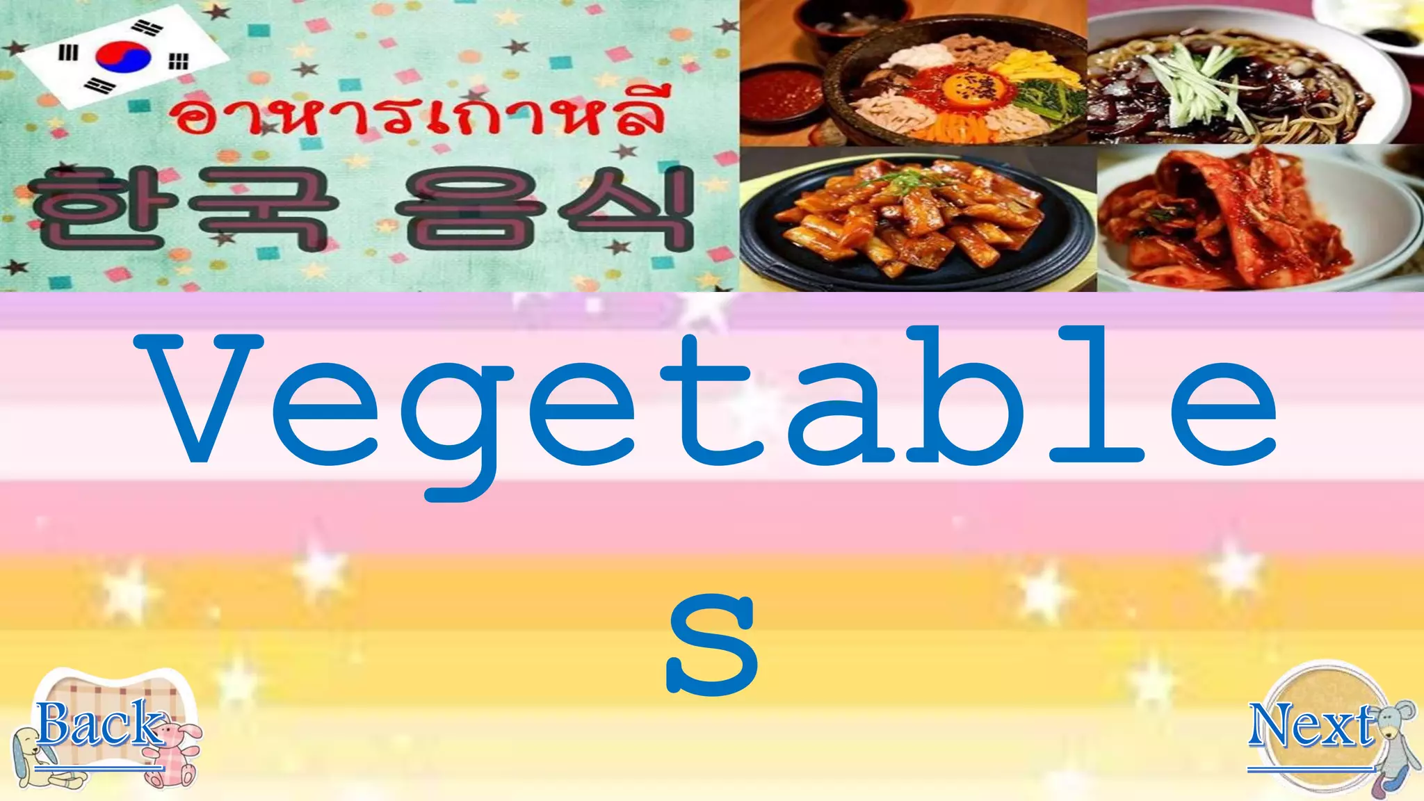 Vegetable
s
 