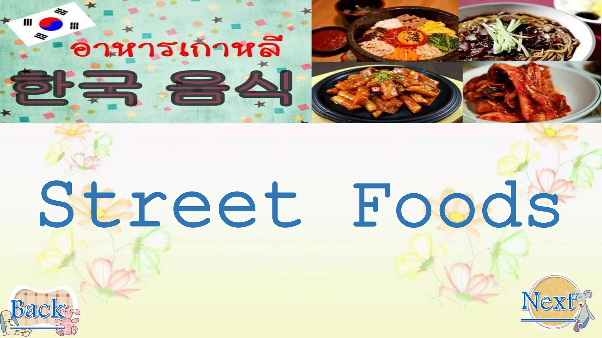 Street Foods
 