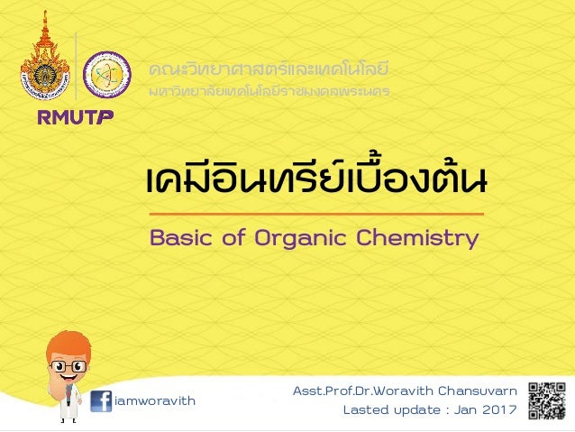 chemcom chemistry in the