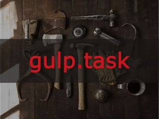 gulp.task
 