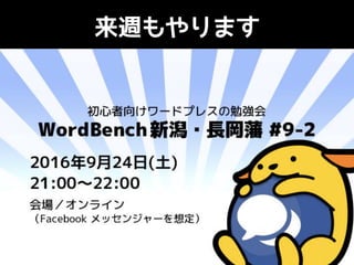 %& B @ BD@@D
ありがとうございました
7F o
d
f
 