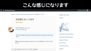 こんな感じになります
 