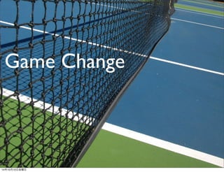 AMIMOTO on AWS 
14年10月11日土曜日 
 