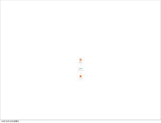 Tool 
14年10月11日土曜日 
 
