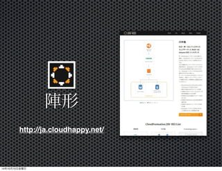 WordPress + S3 
14年10月11日土曜日 
 