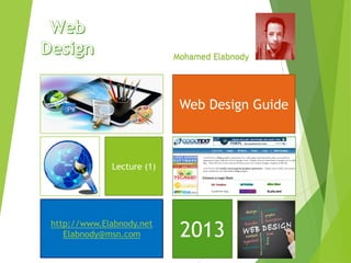 Mohamed Elabnody
Web Design Guide
http://www.Elabnody.net
Elabnody@msn.com
Lecture (1)
2013
 