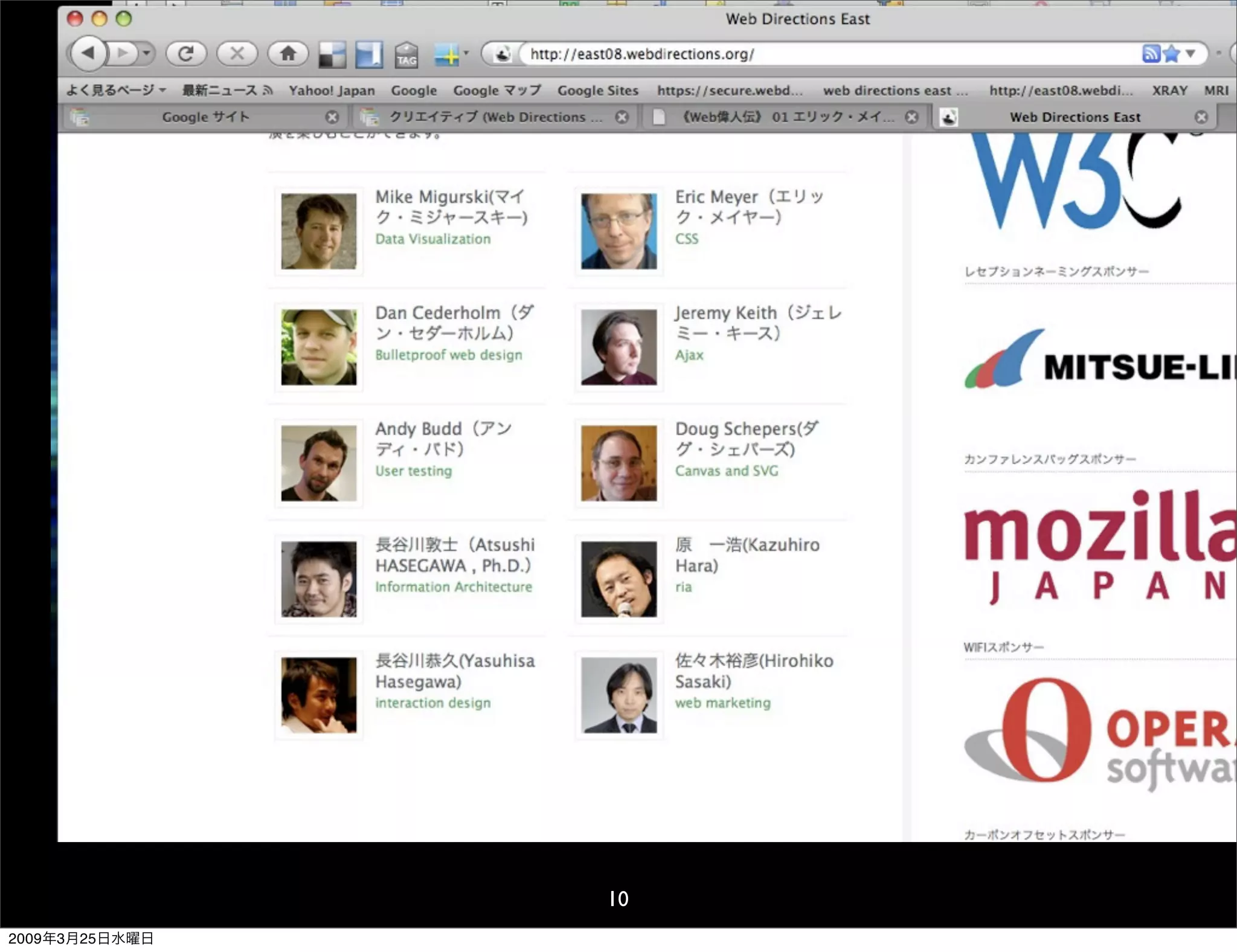 WDE09 The usability for Japan and overseas