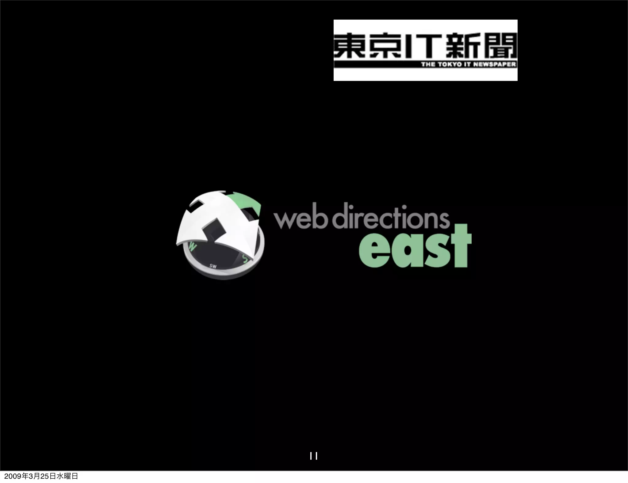 WDE09 The usability for Japan and overseas