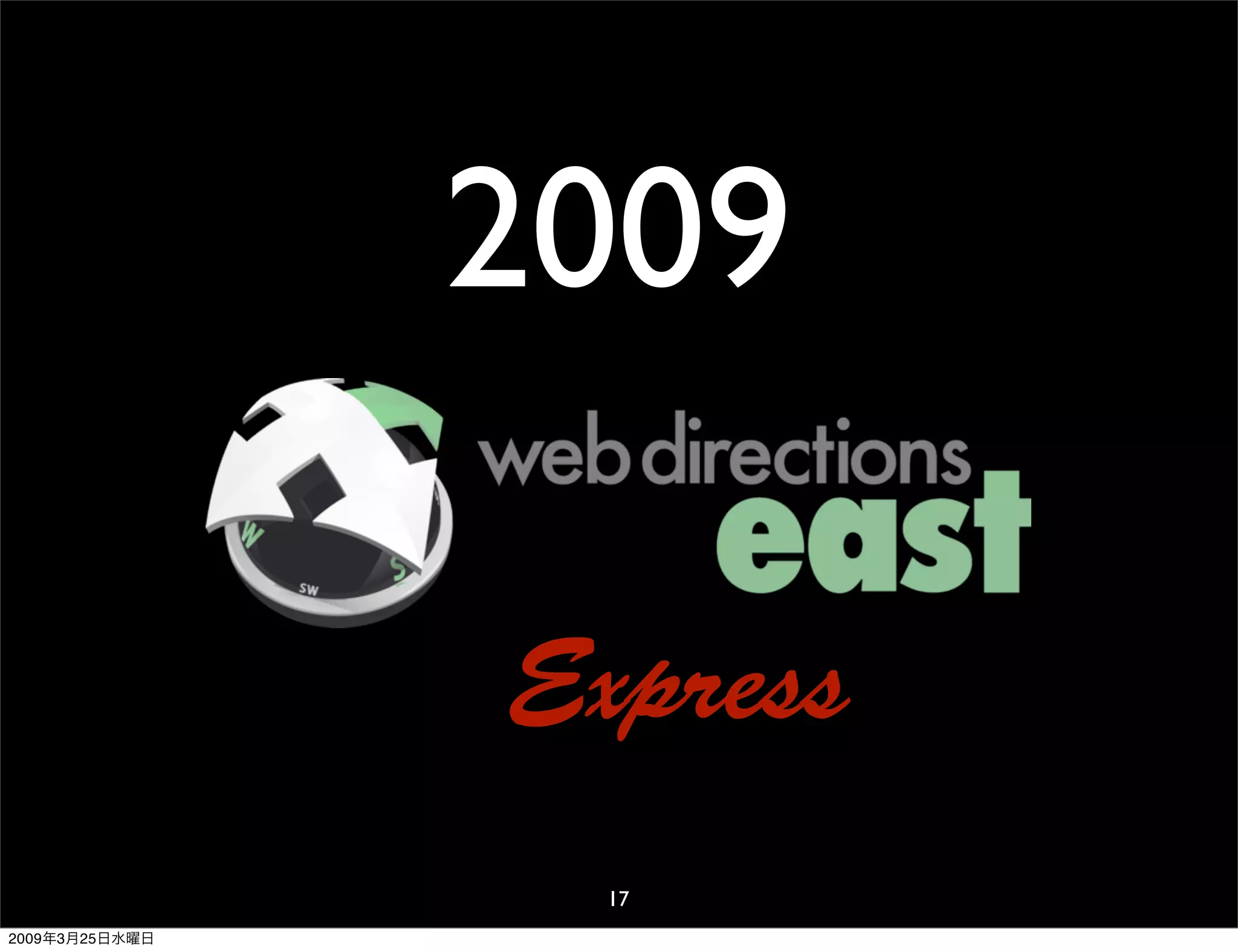 WDE09 The usability for Japan and overseas