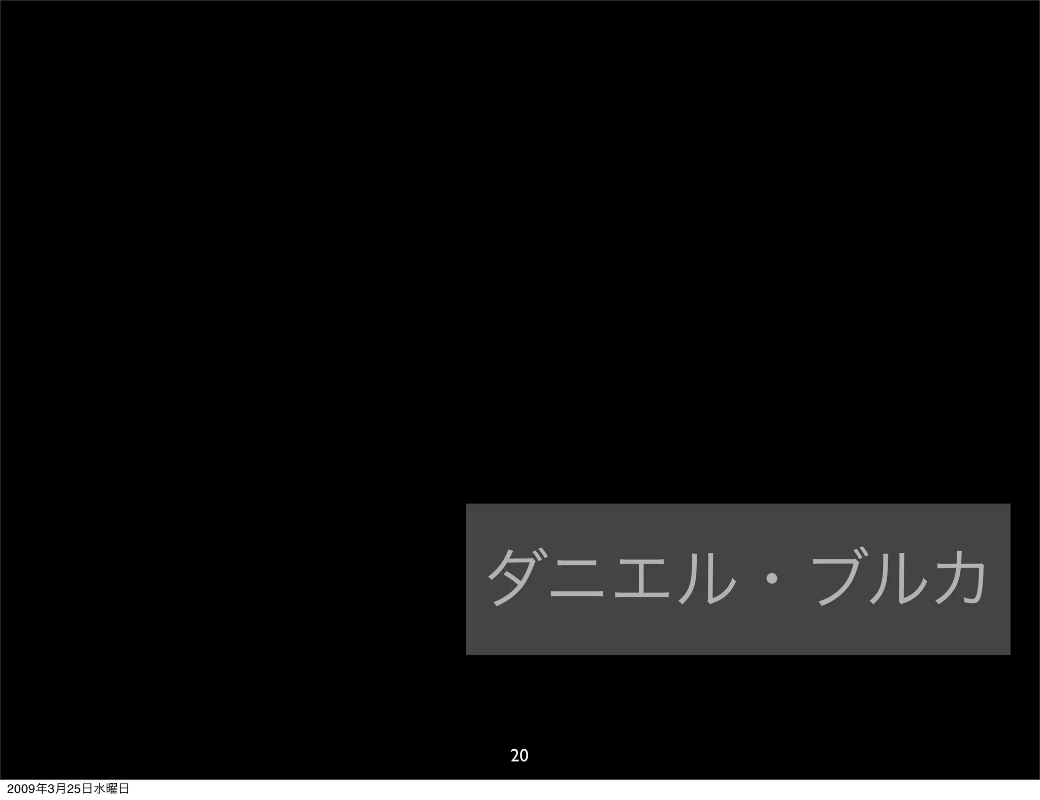 WDE09 The usability for Japan and overseas