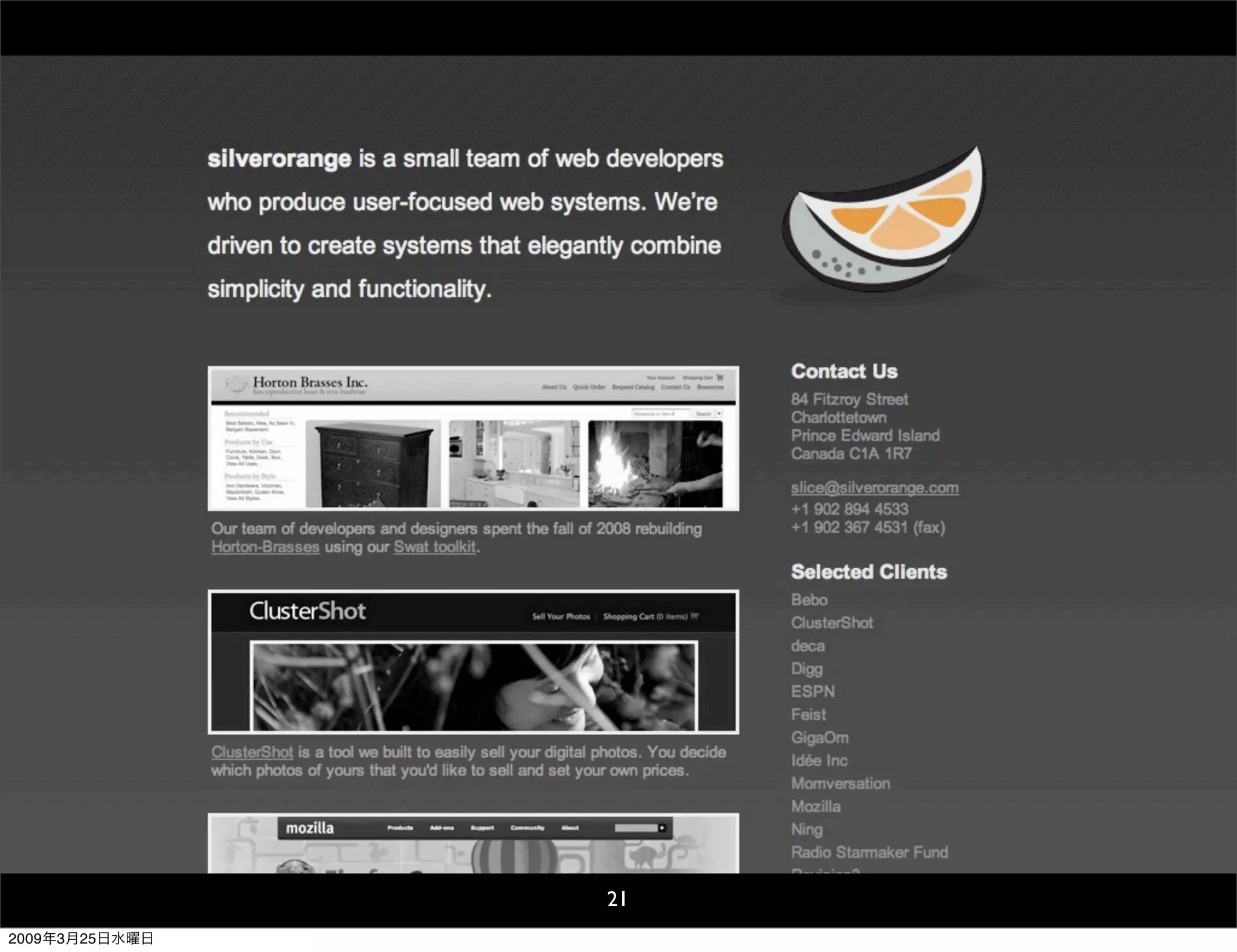 WDE09 The usability for Japan and overseas