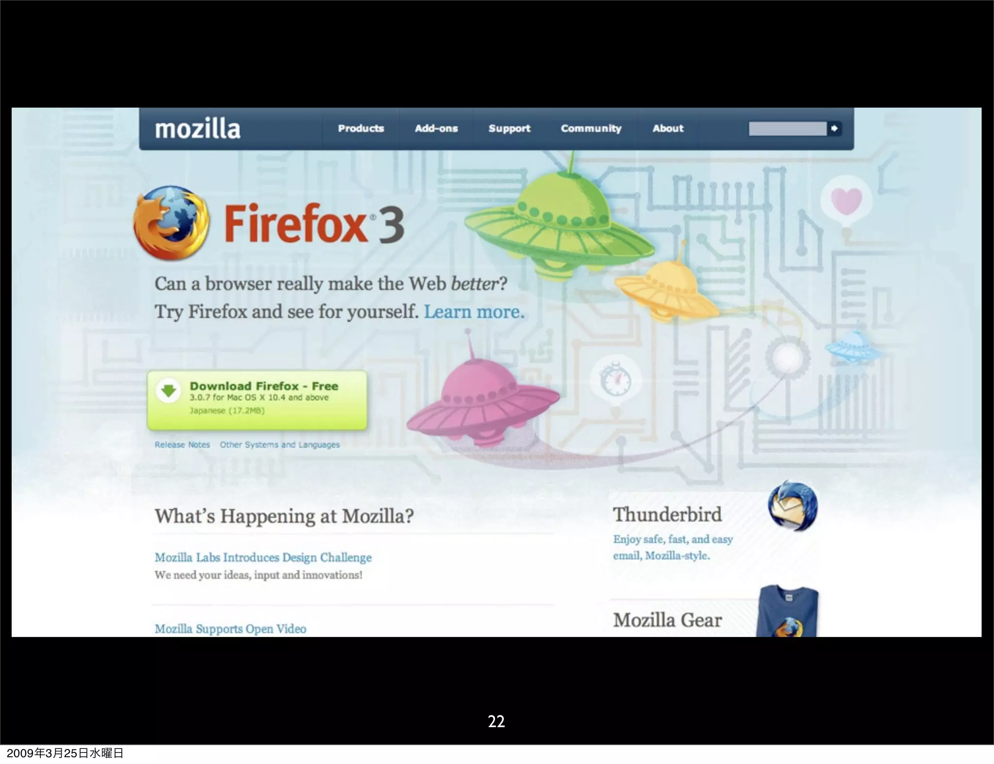 WDE09 The usability for Japan and overseas