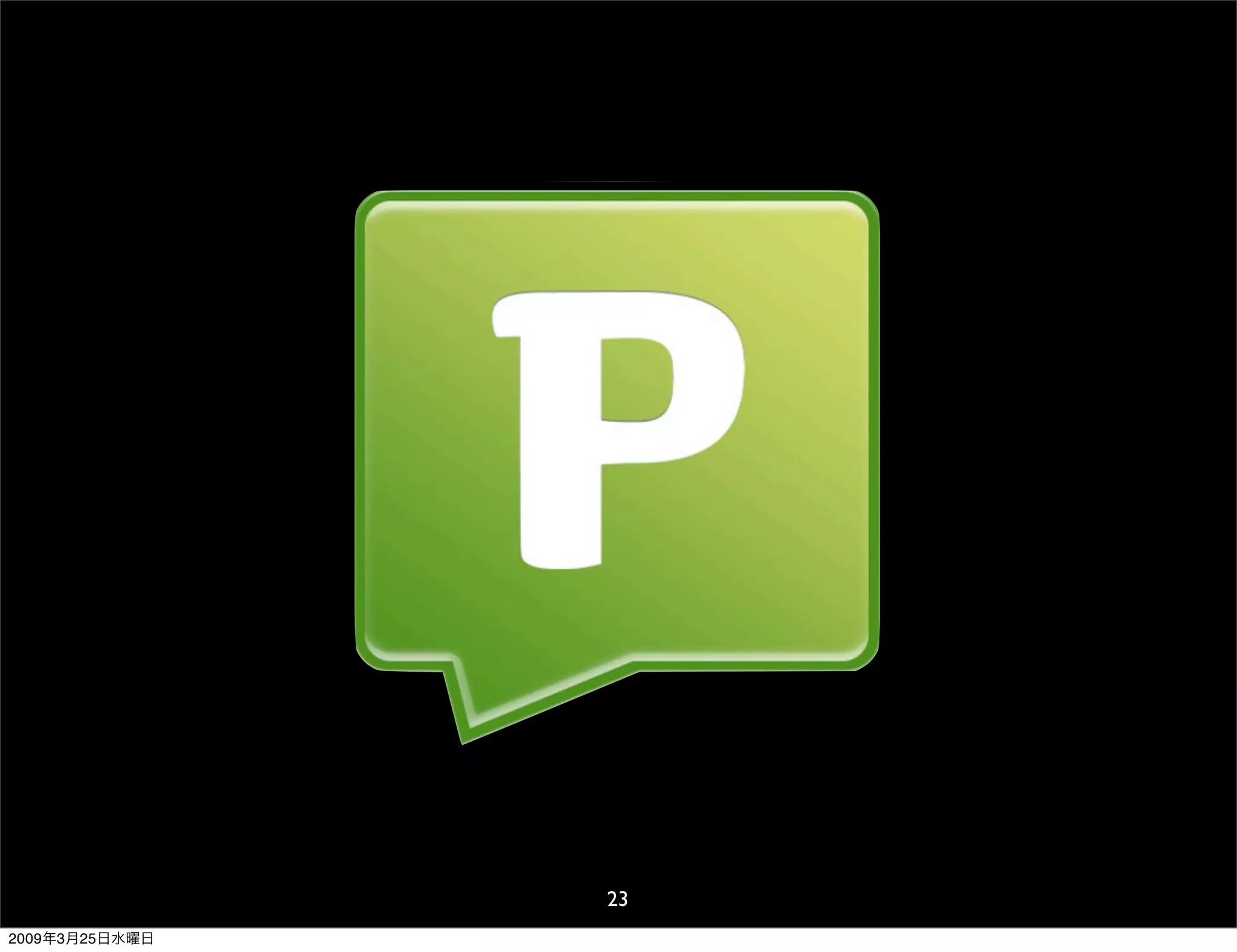 WDE09 The usability for Japan and overseas