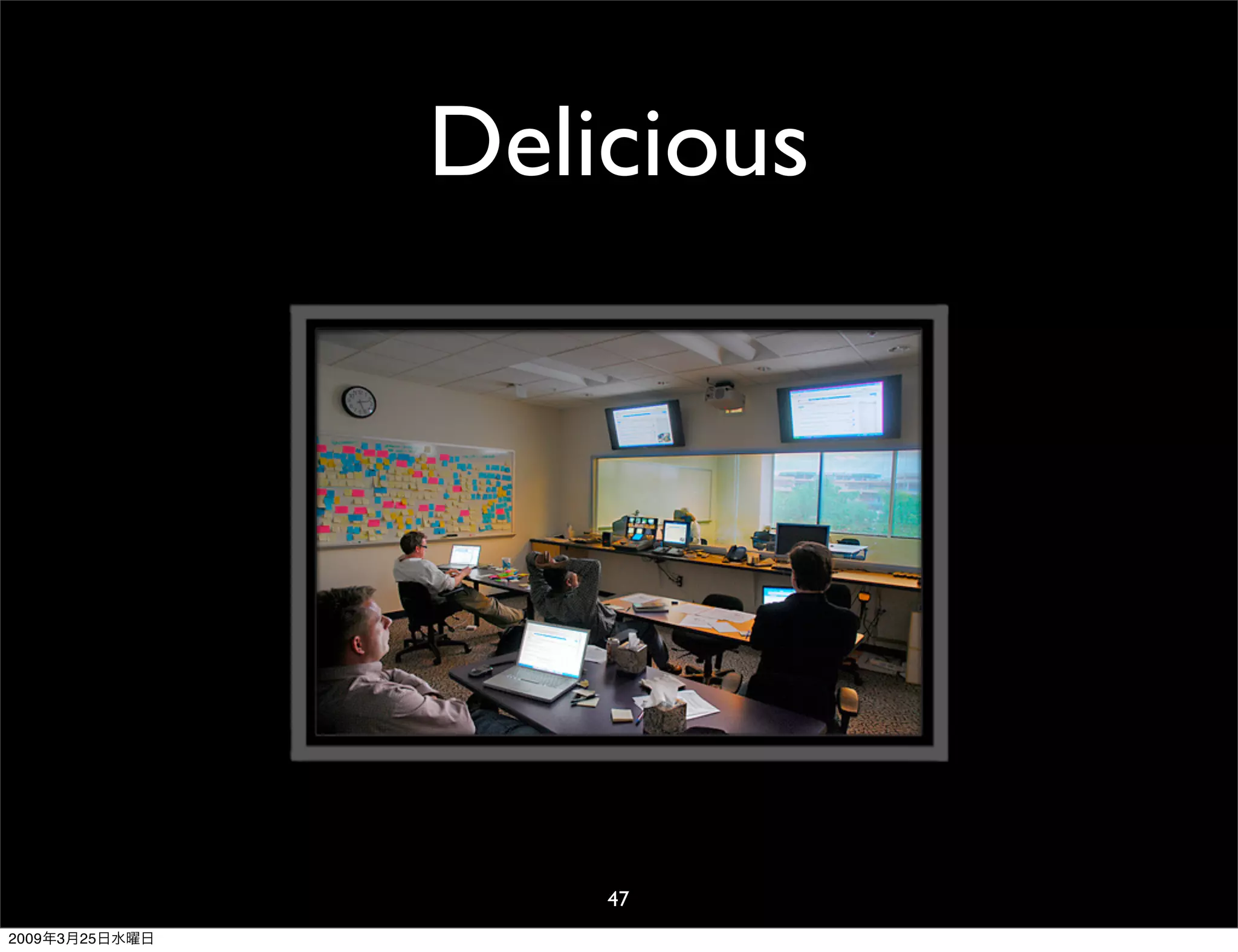 WDE09 The usability for Japan and overseas