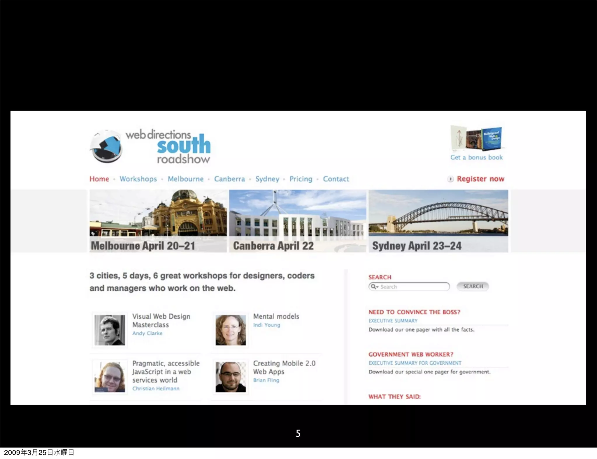 WDE09 The usability for Japan and overseas