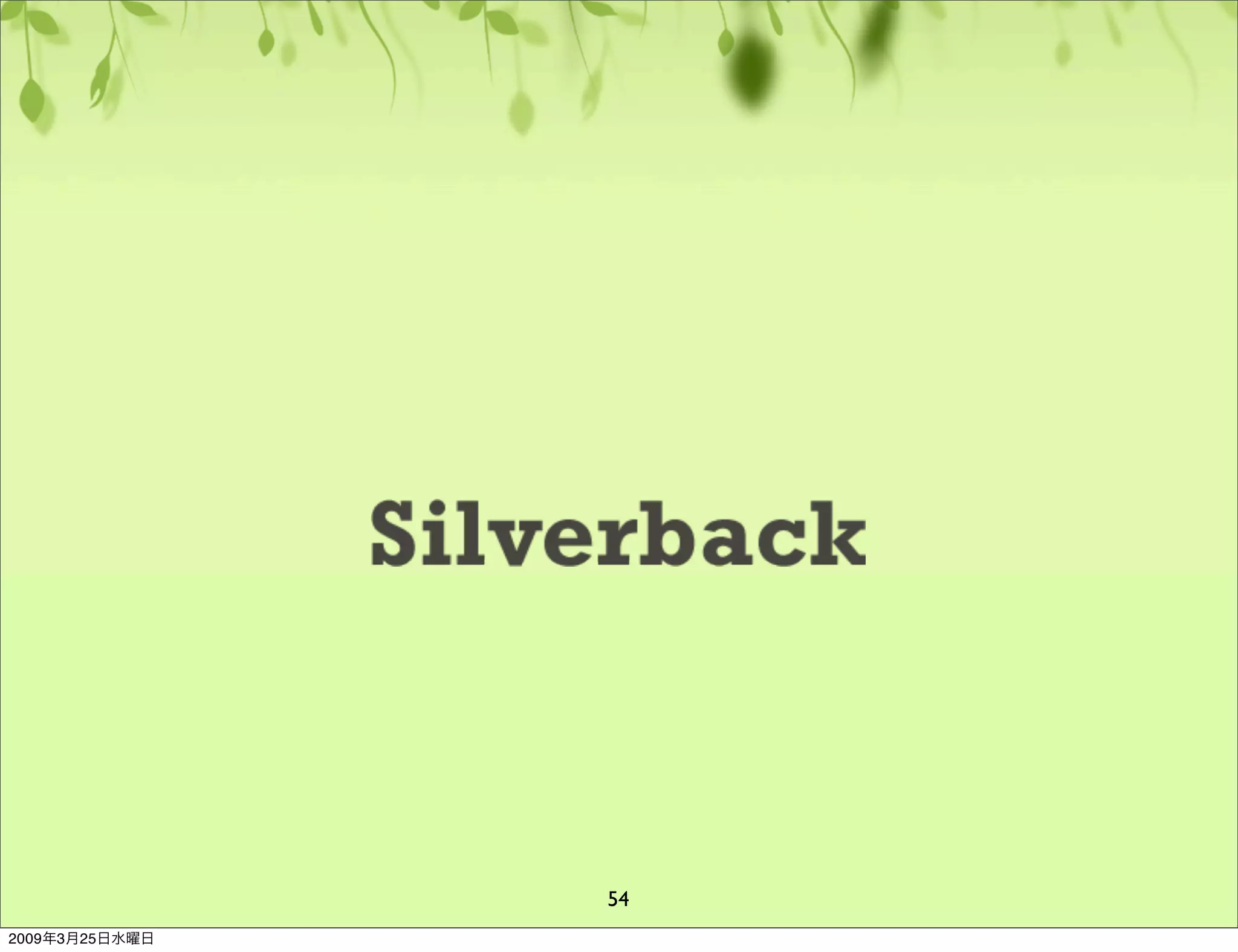 WDE09 The usability for Japan and overseas