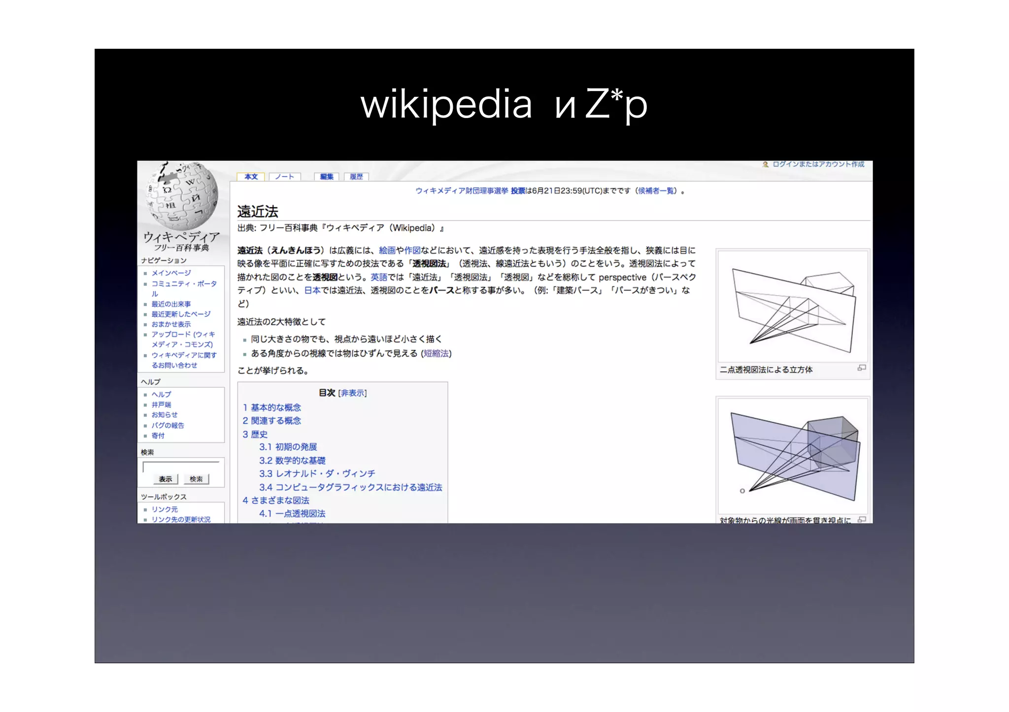 Basic Training for UI Design