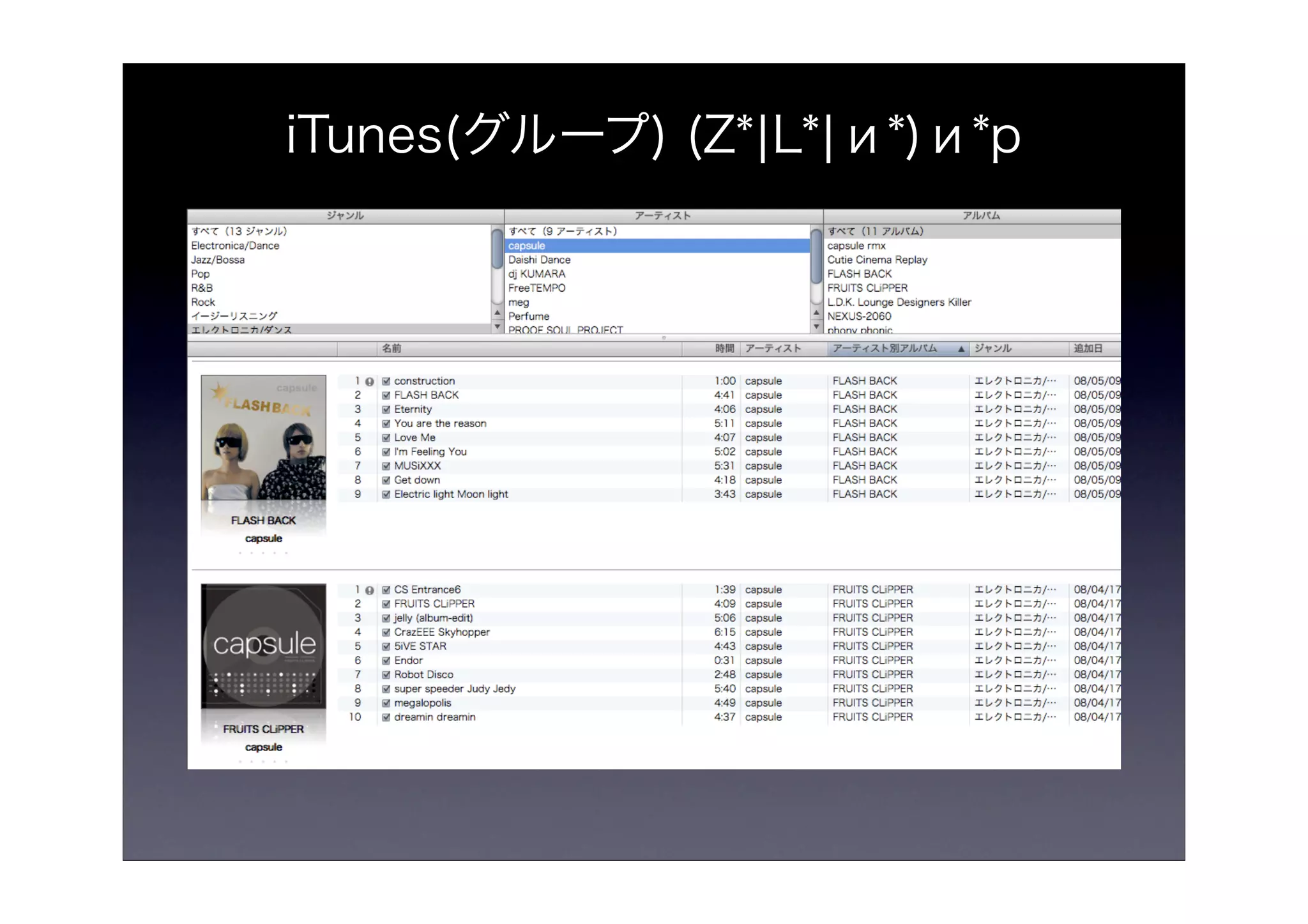 Basic Training for UI Design