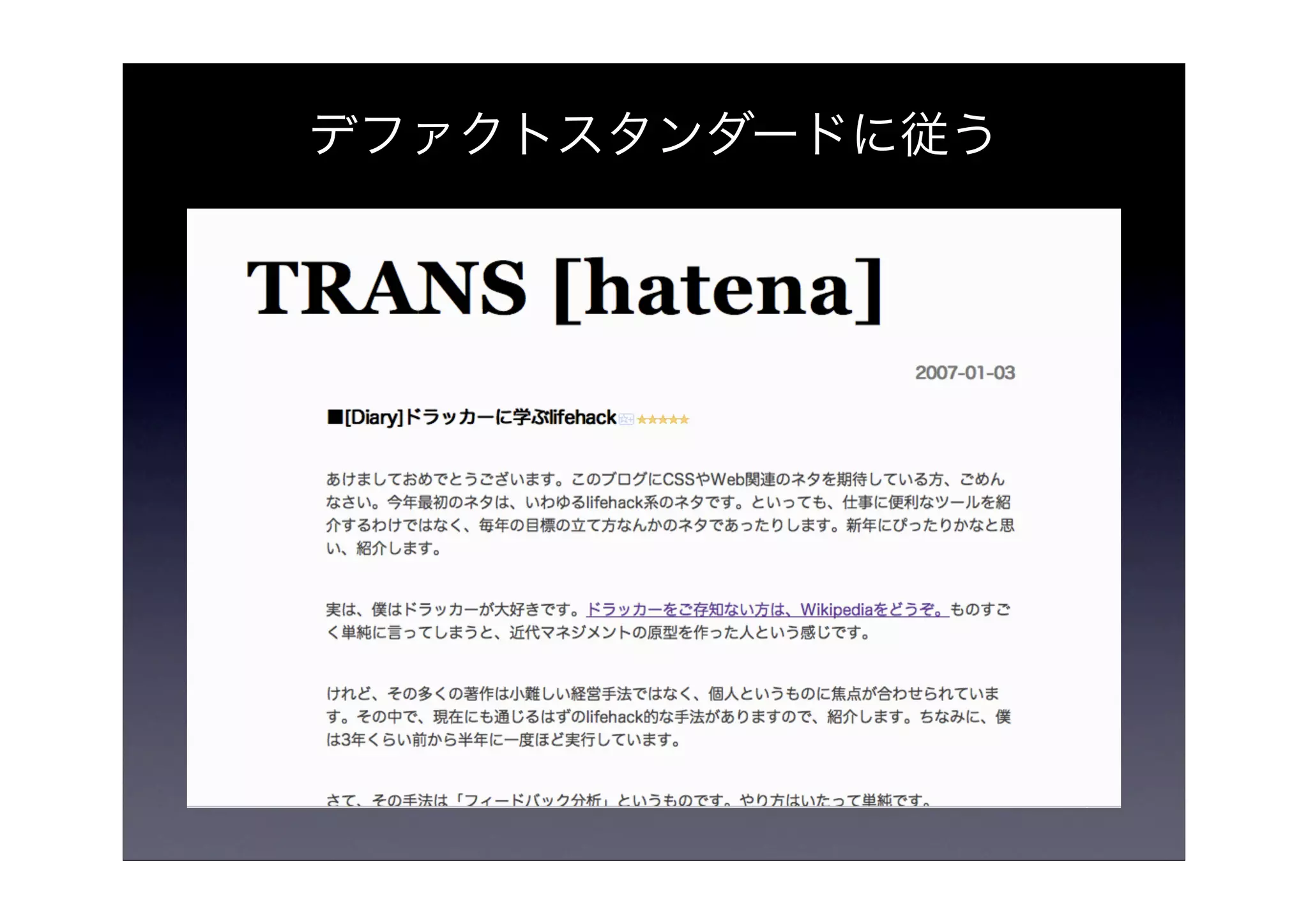 Basic Training for UI Design