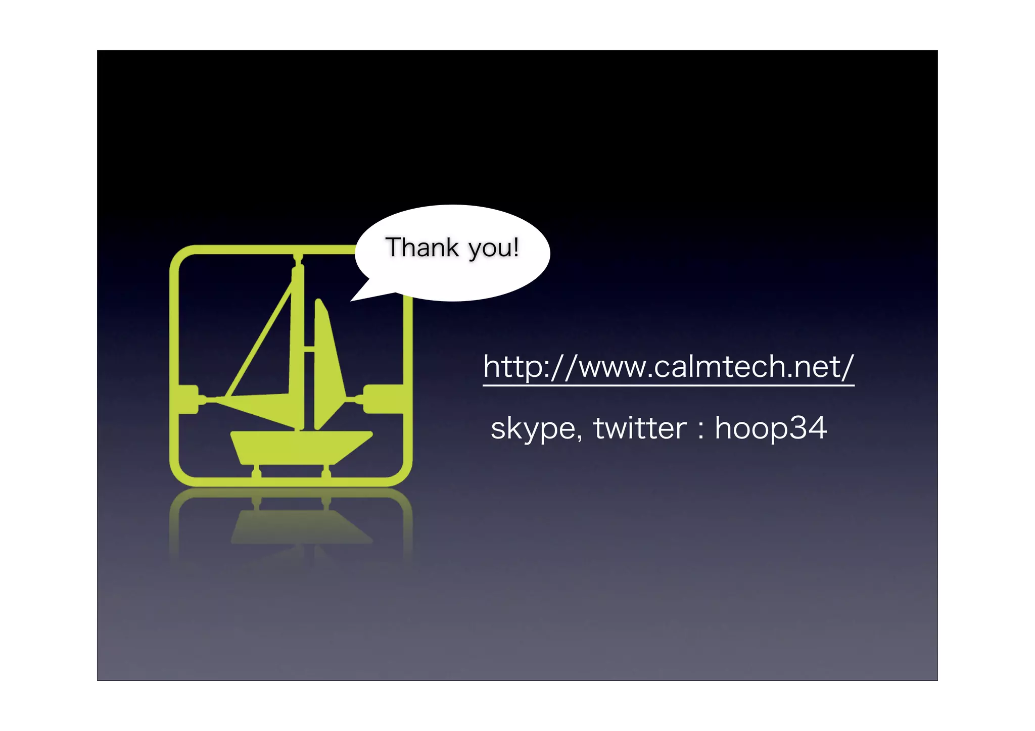 Basic Training for UI Design