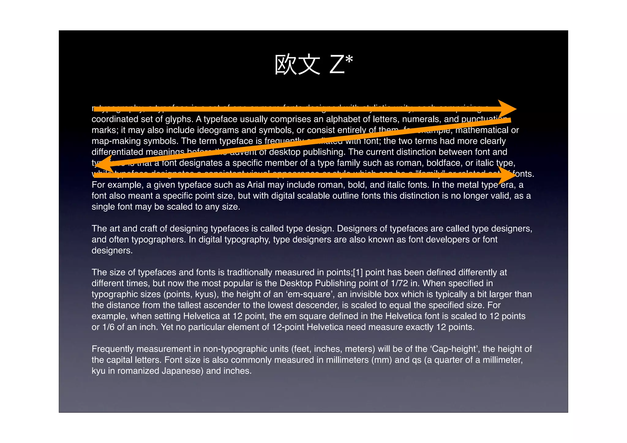 Basic Training for UI Design