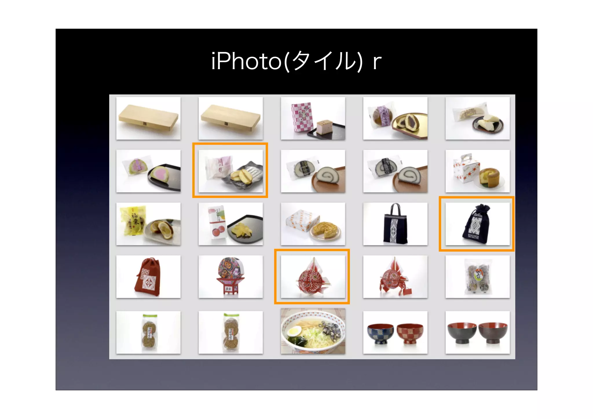 Basic Training for UI Design