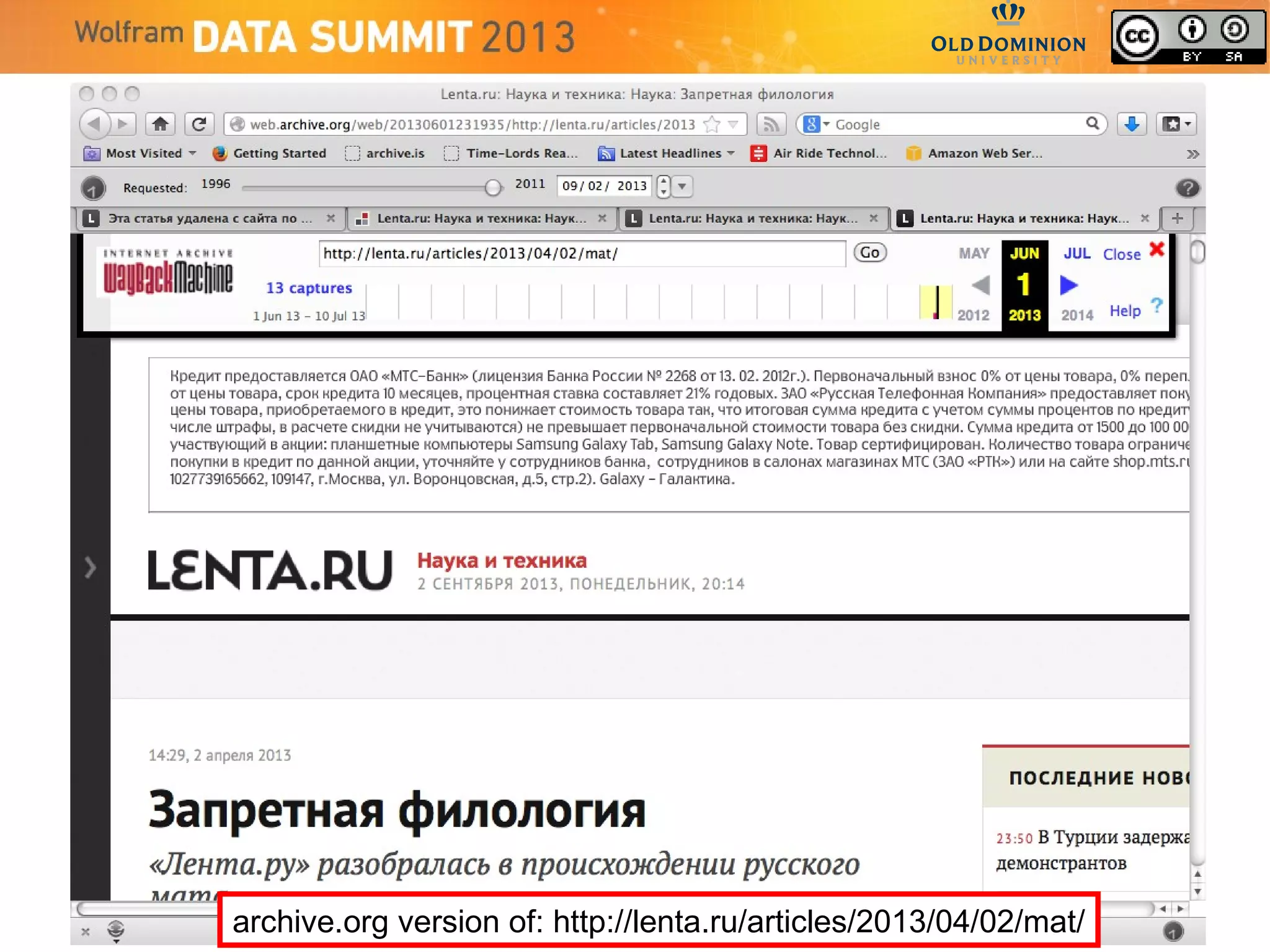 archive.org version of: http://lenta.ru/articles/2013/04/02/mat/
 