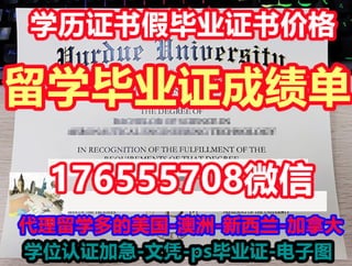 留学生学历认证流程:湖首大学毕业证成绩单,出售官网认证
