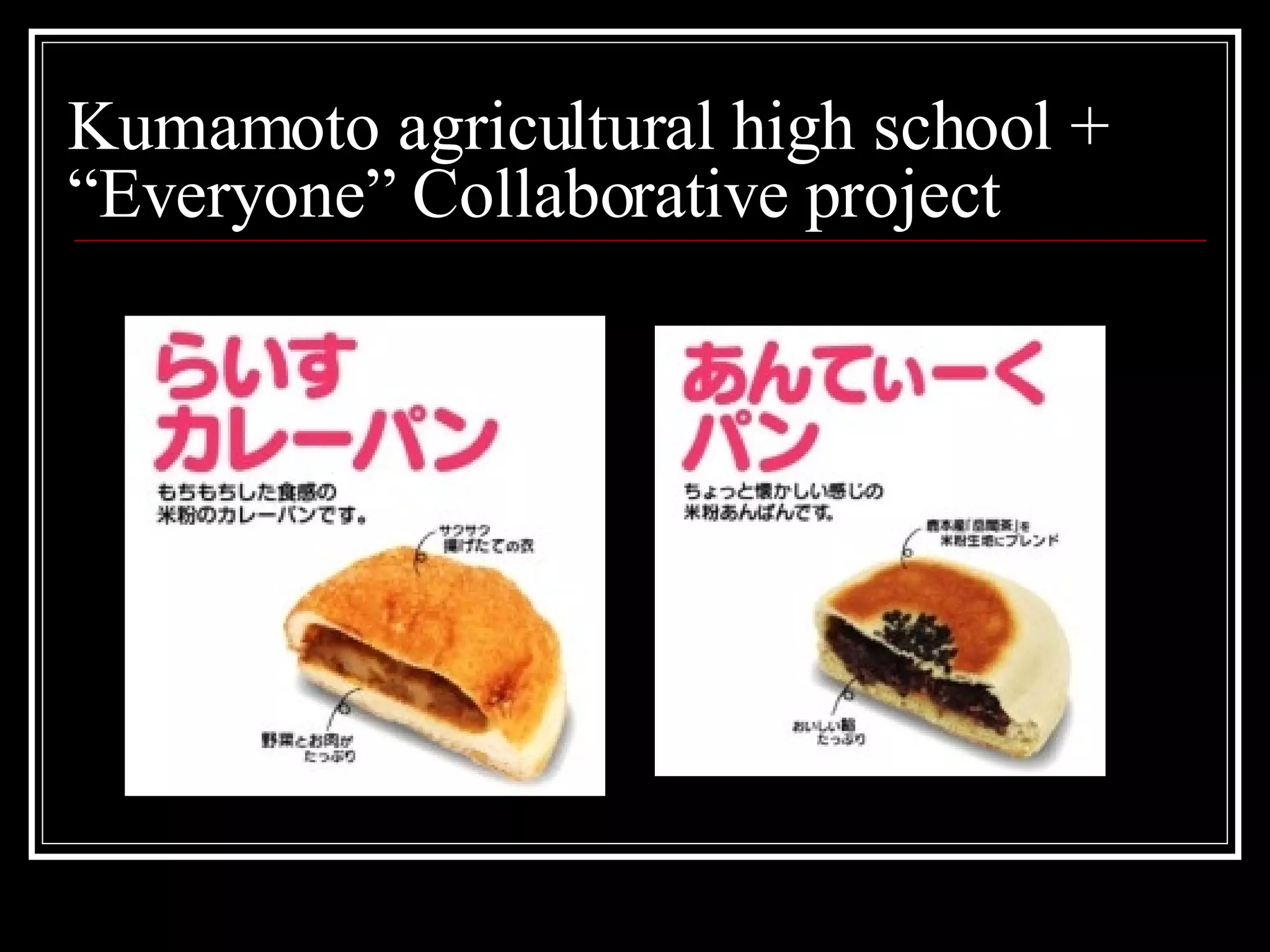 Kumamoto agricultural high school + “Everyone” Collaborative project