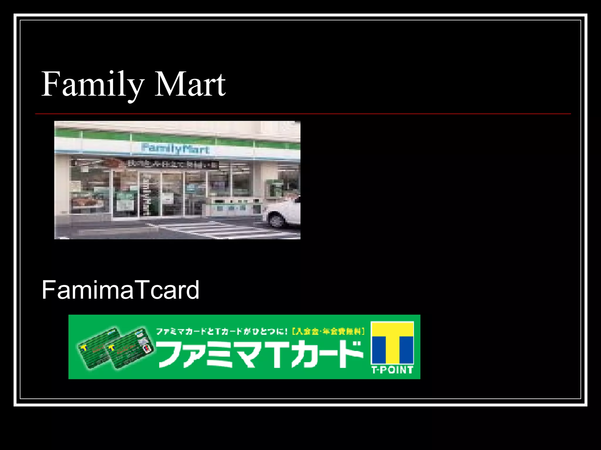 Family Mart FamimaTcard