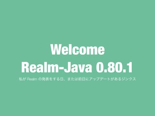 Welcome
Realm-Java 0.80.1
˽ Realm ΰk򤹤աޤǰդ˥åץǩ`Ȥ른󥯥
 