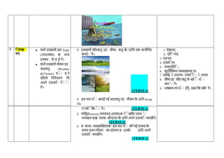 WEATHER AND CLIMATE multi disciplinary ProjectCLASS VII'.docx